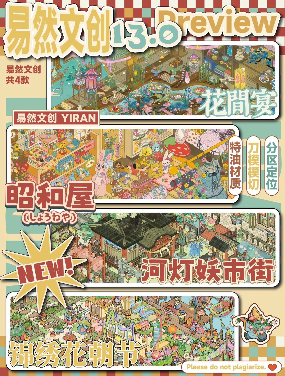 Vol. 13 Floral Banquet Showa House River Lantern Spirit Market Street Splendid Flower Festival - L - JoyJollyCrafts