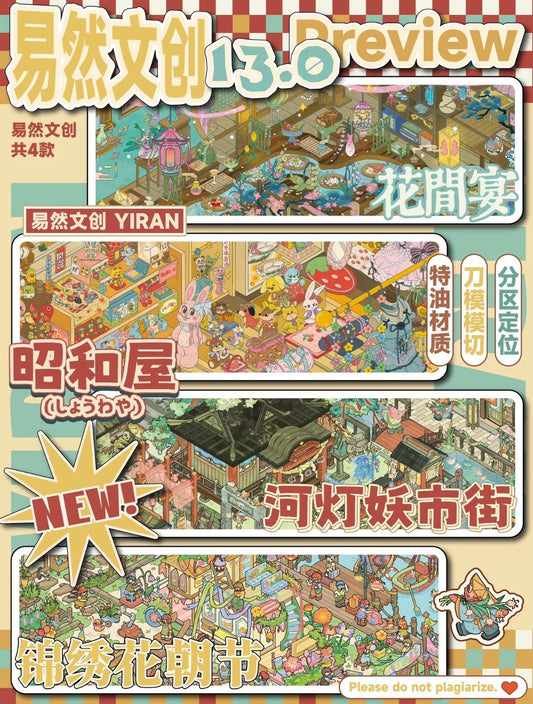 Vol. 13 Floral Banquet Showa House River Lantern Spirit Market Street Splendid Flower Festival - L - JoyJollyCrafts