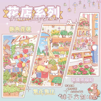 Vol. 13 Flower Shop Series Romance Packaging Station Street Corner Blooms Tome of Blossoms - M - JoyJollyCrafts