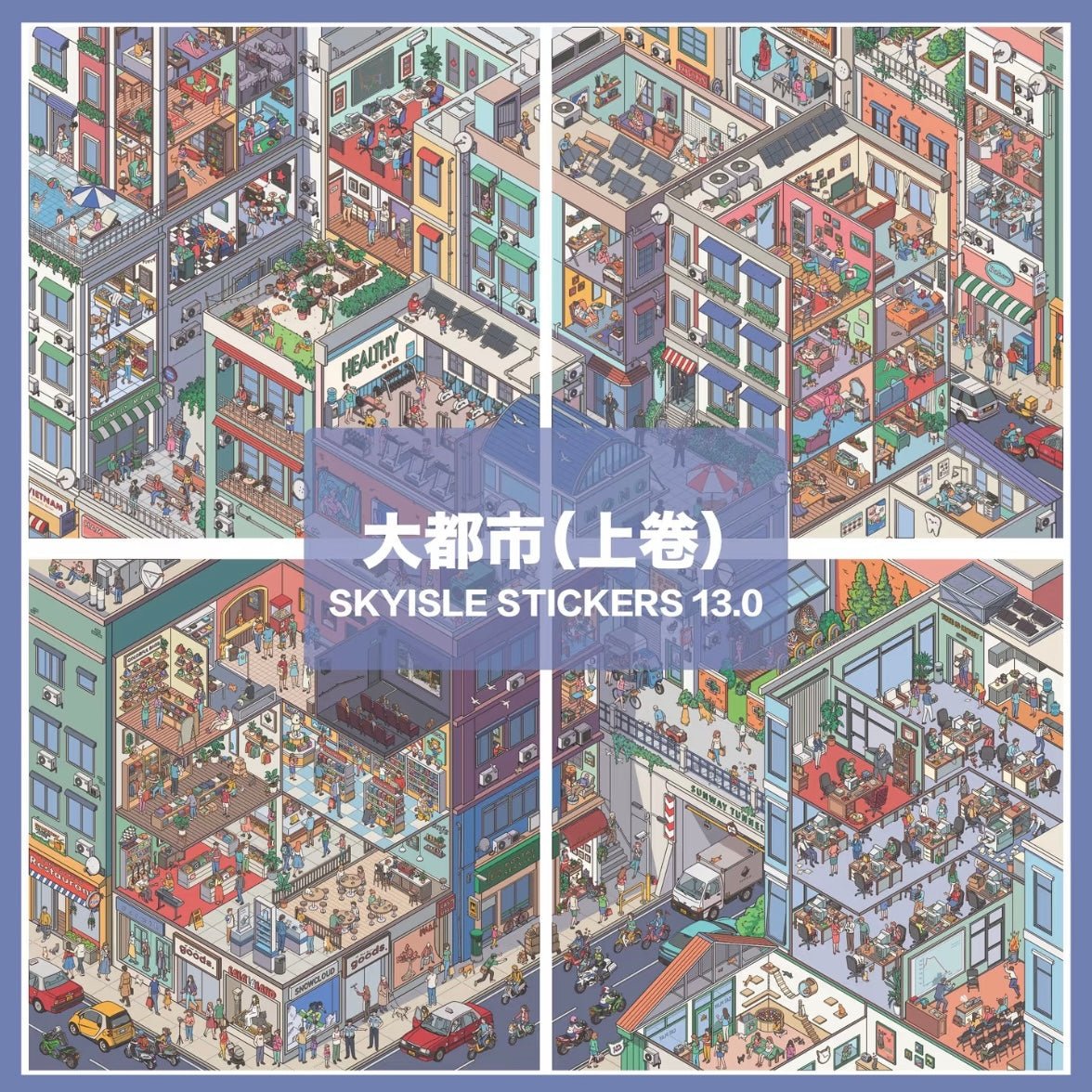 Vol. 13 Metropolis City Corner Daily Life of Residents Shopping Mall Outing Corporate Crisis Foldable Edition - L - JoyJollyCrafts