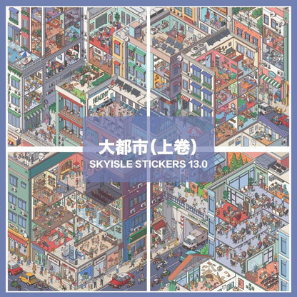 Vol. 13 Metropolis City Corner Daily Life of Residents Shopping Mall Outing Corporate Crisis Foldable Edition - L - JoyJollyCrafts