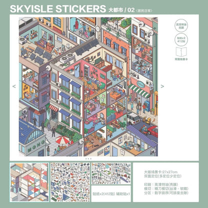 Vol. 13 Metropolis City Corner Daily Life of Residents Shopping Mall Outing Corporate Crisis Foldable Edition - L - JoyJollyCrafts