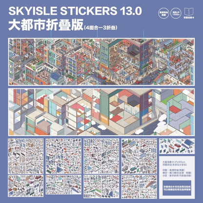 Vol. 13 Metropolis City Corner Daily Life of Residents Shopping Mall Outing Corporate Crisis Foldable Edition - L - JoyJollyCrafts