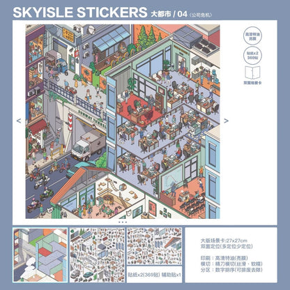 Vol. 13 Metropolis City Corner Daily Life of Residents Shopping Mall Outing Corporate Crisis Foldable Edition - L - JoyJollyCrafts