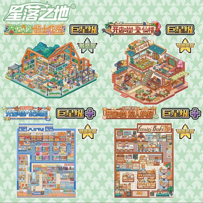 Vol. 13 Open Shop + Farm Series - L - JoyJollyCrafts