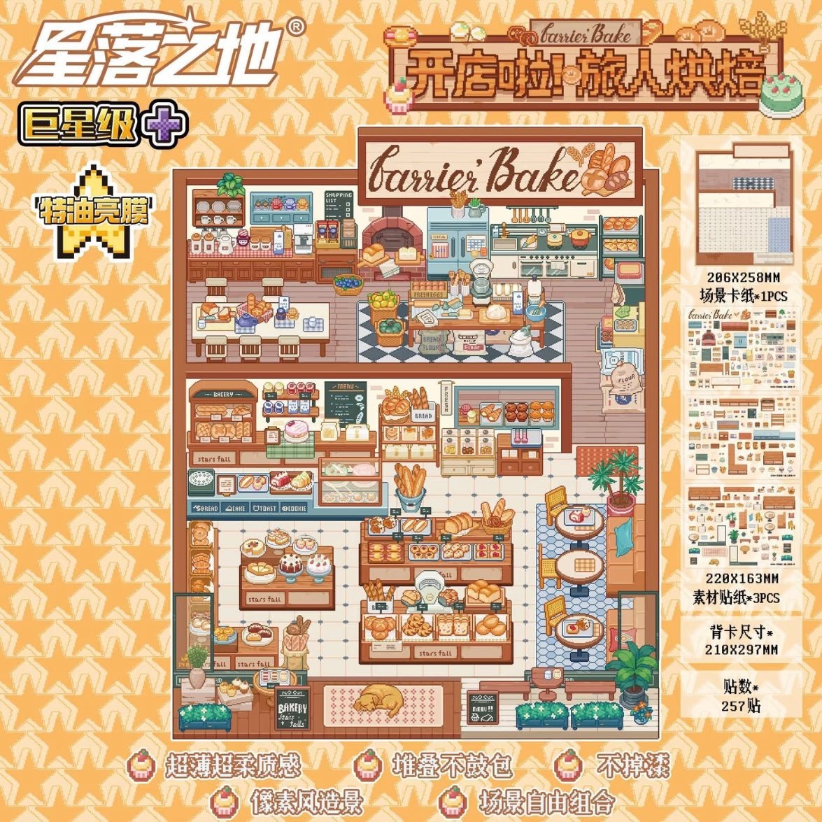 Vol. 13 Open Shop + Farm Series - L - JoyJollyCrafts
