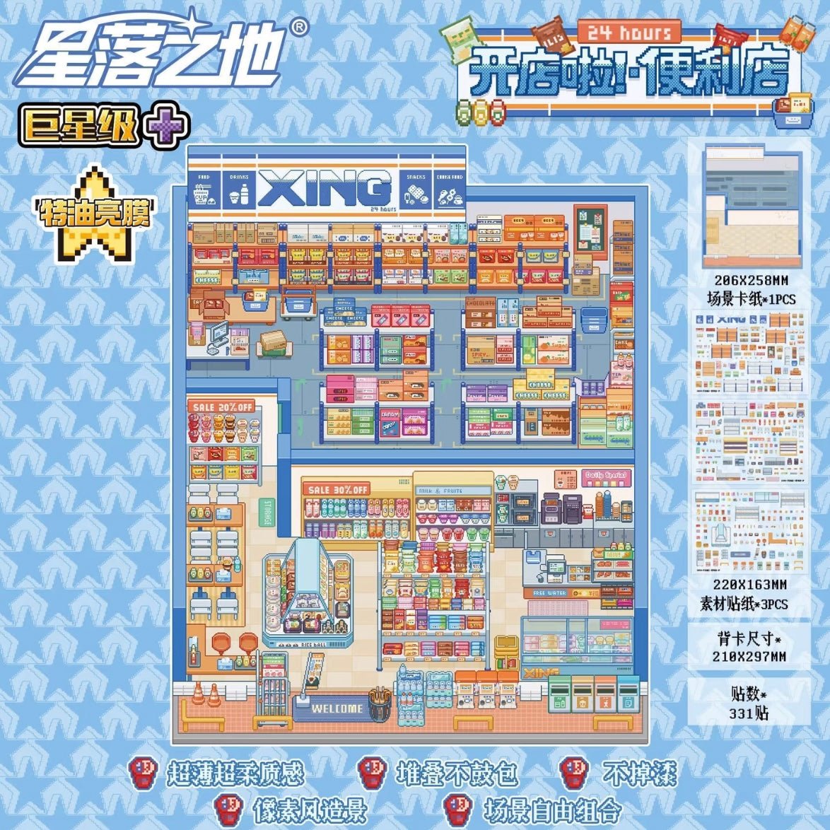 Vol. 13 Open Shop + Farm Series - L - JoyJollyCrafts