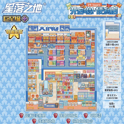 Vol. 13 Open Shop + Farm Series - L - JoyJollyCrafts