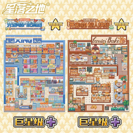 Vol. 13 Open Shop + Farm Series - L - JoyJollyCrafts