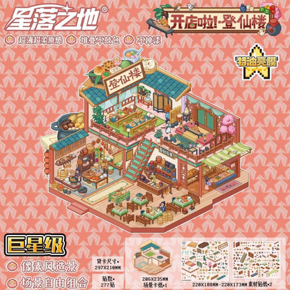 Vol. 13 Open Shop + Farm Series - L - JoyJollyCrafts