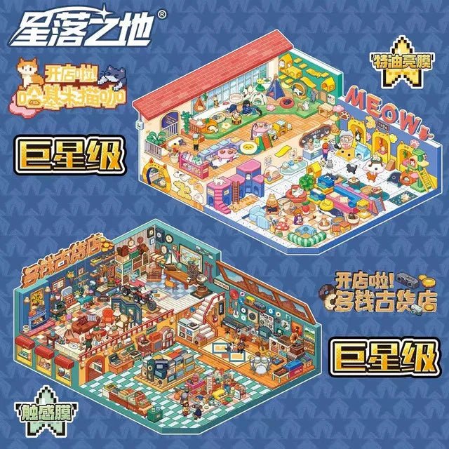 Vol. 13 Open Shop + Farm Series - L - JoyJollyCrafts