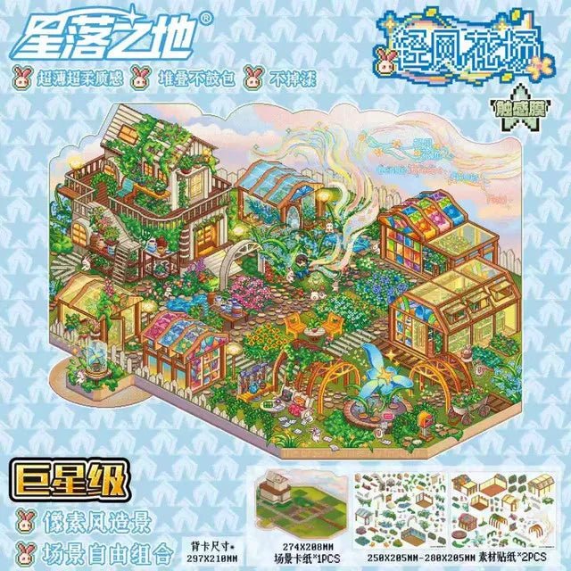 Vol. 13 Open Shop + Farm Series - L - JoyJollyCrafts