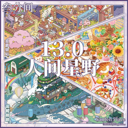 Vol. 13 Starry World Spring Fields Starwish Post Cloud Whale Post - L - JoyJollyCrafts
