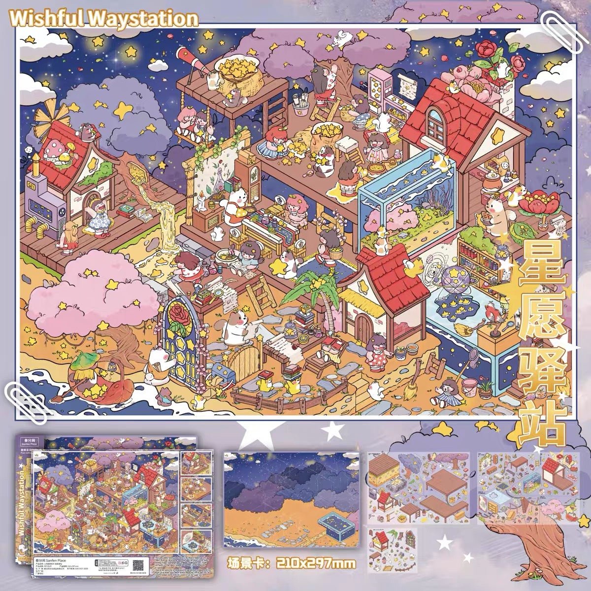 Vol. 13 Starry World Spring Fields Starwish Post Cloud Whale Post - L - JoyJollyCrafts
