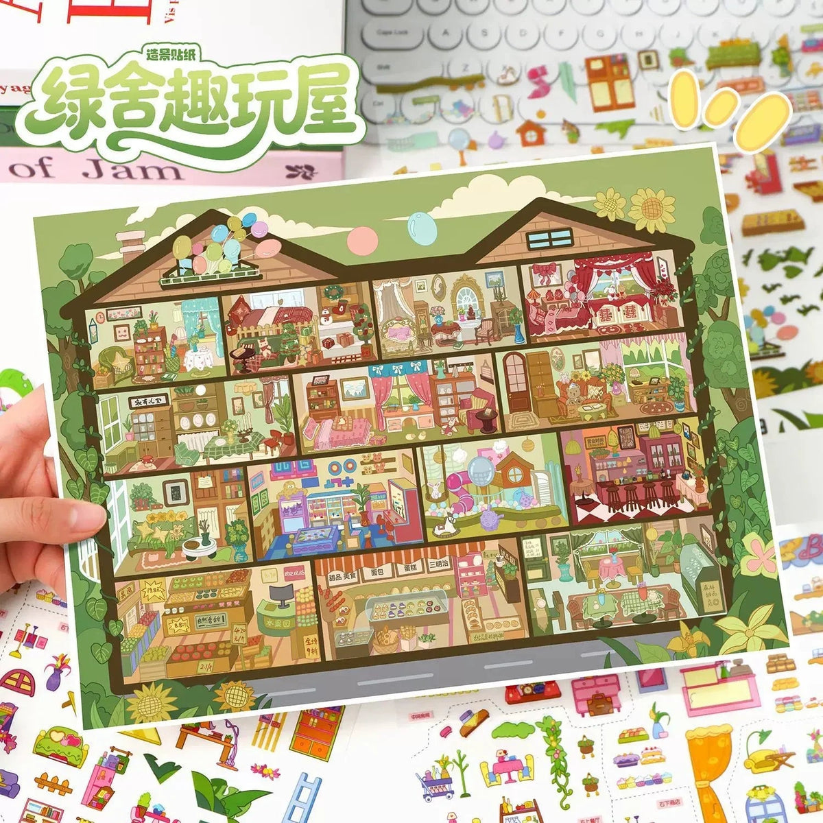 Vol. 130 Cubicle Series Fairy Tale House Green Fun House - L - JoyJollyCrafts