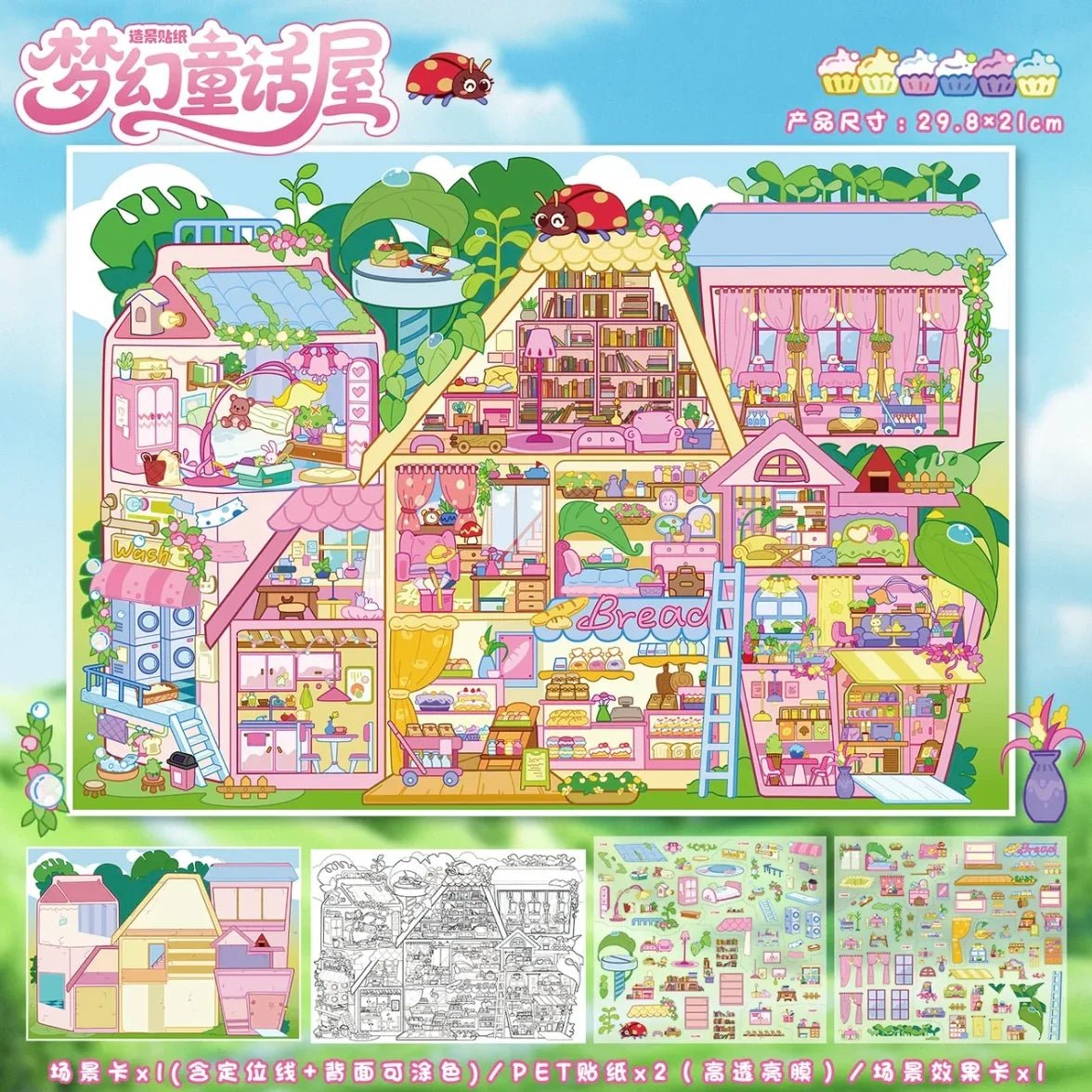 Vol. 130 Cubicle Series Fairy Tale House Green Fun House - L - JoyJollyCrafts