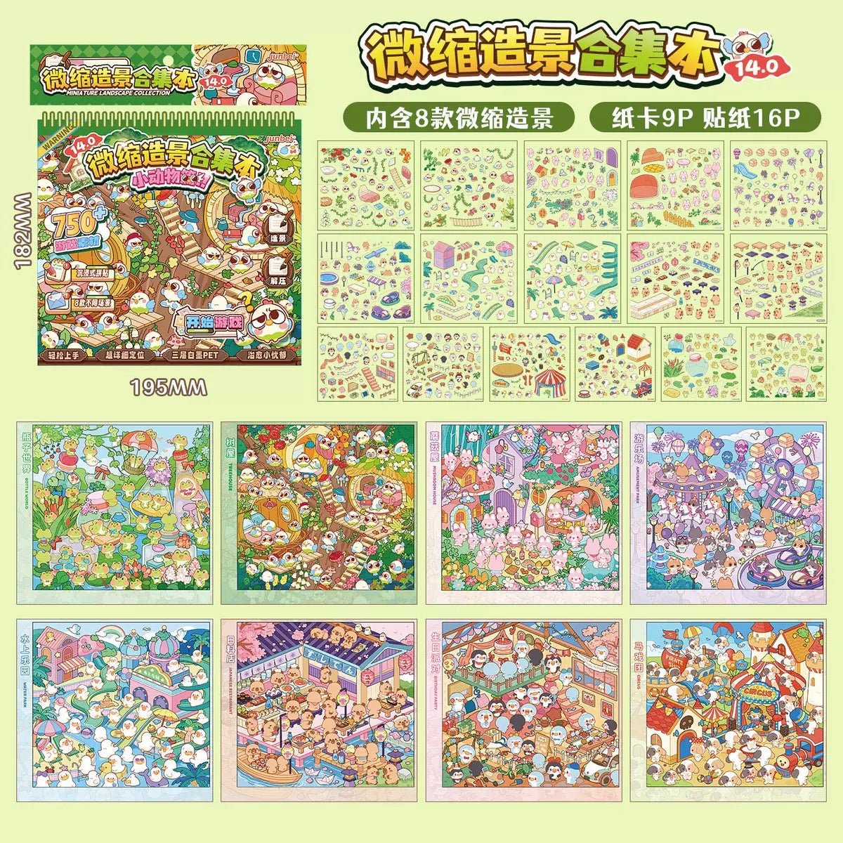 Vol. 14 Collection Book Cute Animals - M - JoyJollyCrafts