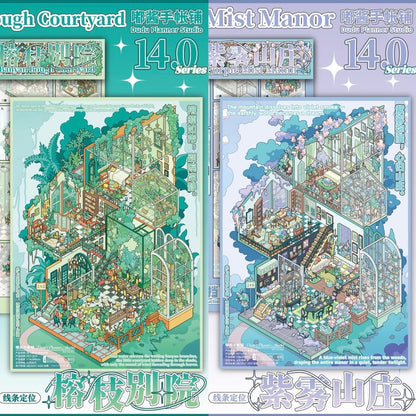Vol. 14 Ferns Hidden Abode Banyan Branch Courtyard Purple Mist Villa Silver Lotus Pavilion - L - JoyJollyCrafts