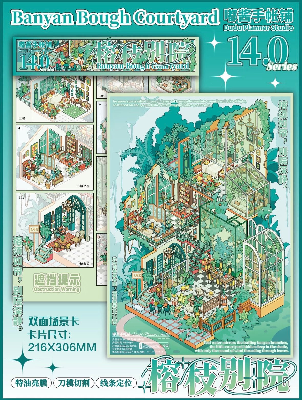 Vol. 14 Ferns Hidden Abode Banyan Branch Courtyard Purple Mist Villa Silver Lotus Pavilion - L - JoyJollyCrafts