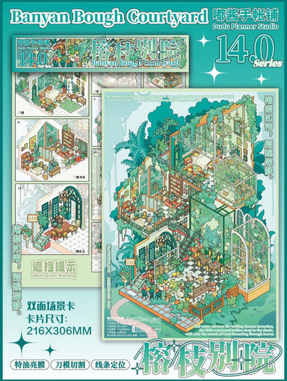Vol. 14 Ferns Hidden Abode Banyan Branch Courtyard Purple Mist Villa Silver Lotus Pavilion - L - JoyJollyCrafts