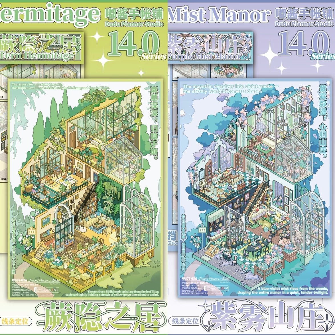 Vol. 14 Ferns Hidden Abode Banyan Branch Courtyard Purple Mist Villa Silver Lotus Pavilion - L - JoyJollyCrafts