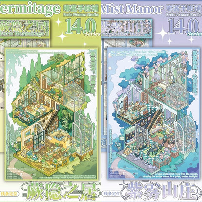 Vol. 14 Ferns Hidden Abode Banyan Branch Courtyard Purple Mist Villa Silver Lotus Pavilion - L - JoyJollyCrafts