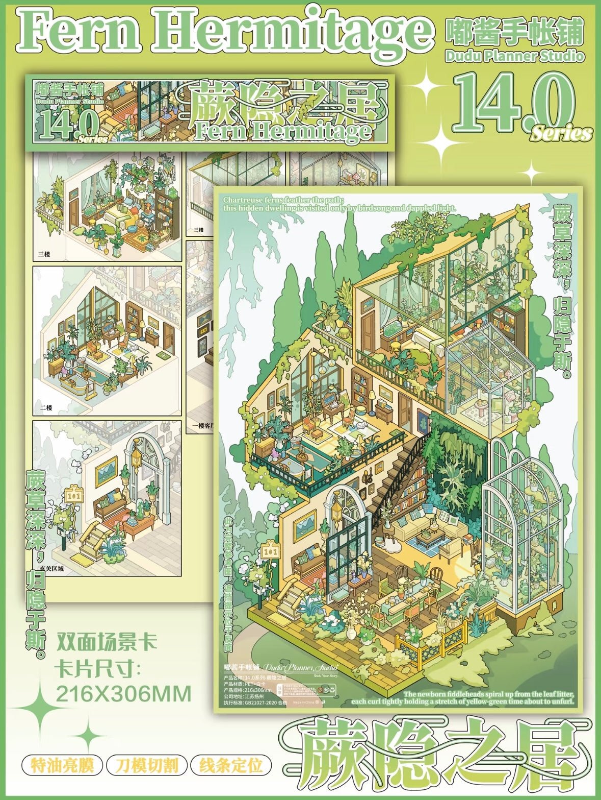 Vol. 14 Ferns Hidden Abode Banyan Branch Courtyard Purple Mist Villa Silver Lotus Pavilion - L - JoyJollyCrafts