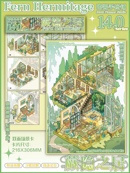 Vol. 14 Ferns Hidden Abode Banyan Branch Courtyard Purple Mist Villa Silver Lotus Pavilion - L - JoyJollyCrafts