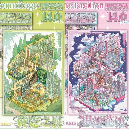 Vol. 14 Ferns Hidden Abode Banyan Branch Courtyard Purple Mist Villa Silver Lotus Pavilion - L - JoyJollyCrafts