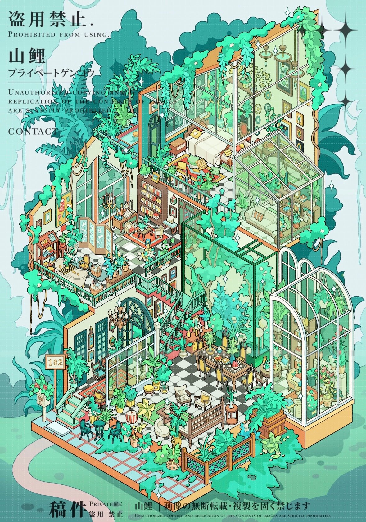 Vol. 14 Ferns Hidden Abode Banyan Branch Courtyard Purple Mist Villa Silver Lotus Pavilion - L - JoyJollyCrafts