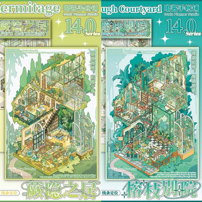 Vol. 14 Ferns Hidden Abode Banyan Branch Courtyard Purple Mist Villa Silver Lotus Pavilion - L - JoyJollyCrafts