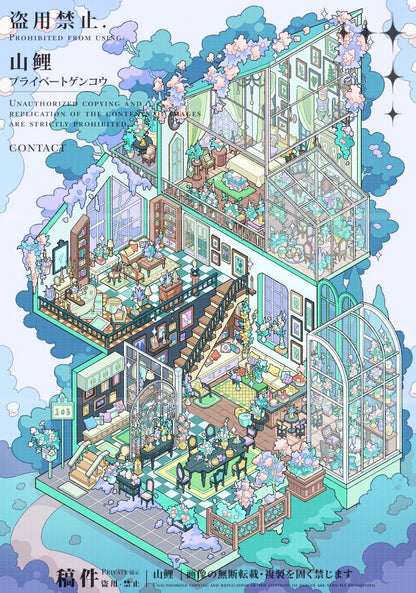 Vol. 14 Ferns Hidden Abode Banyan Branch Courtyard Purple Mist Villa Silver Lotus Pavilion - L - JoyJollyCrafts