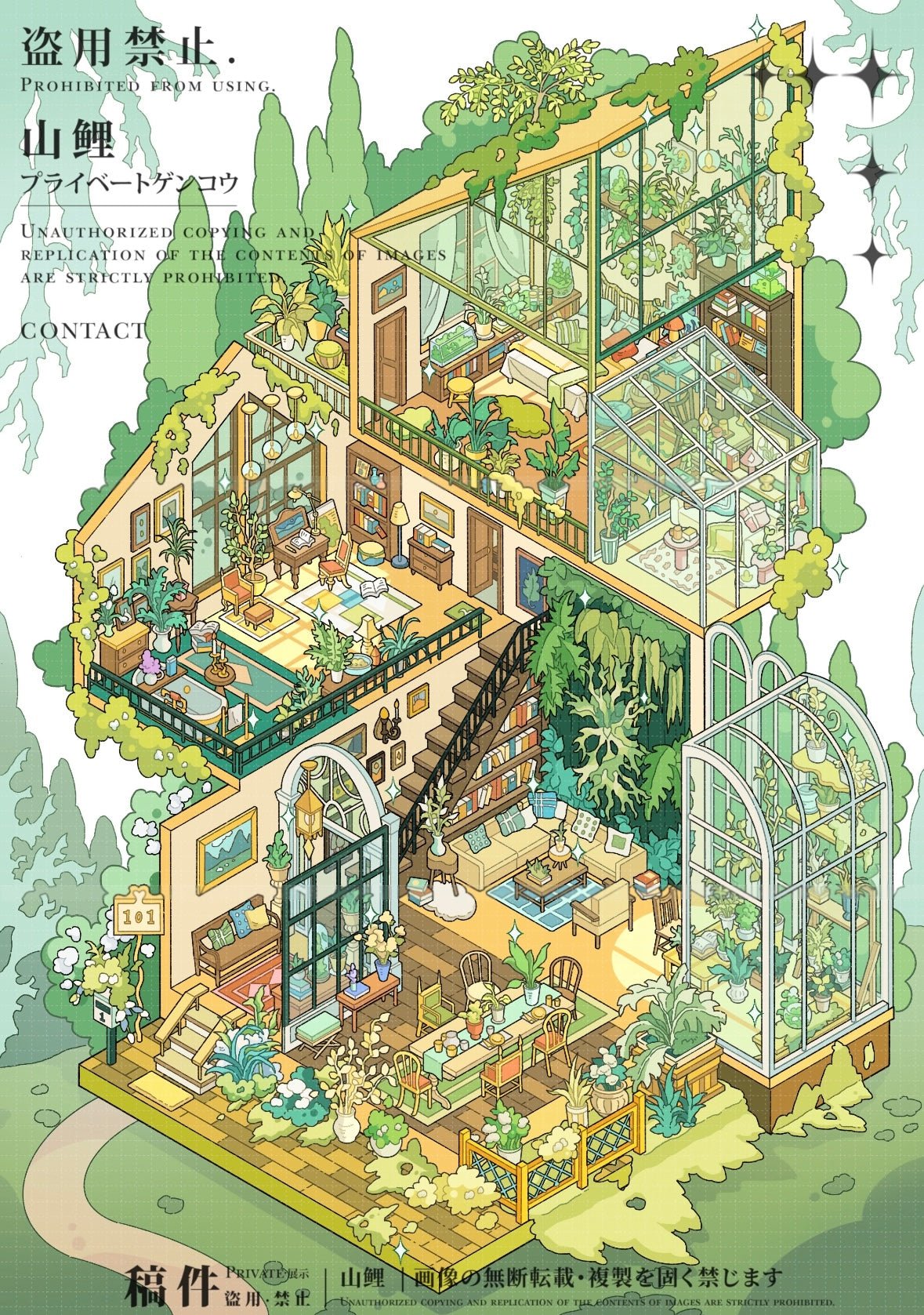 Vol. 14 Ferns Hidden Abode Banyan Branch Courtyard Purple Mist Villa Silver Lotus Pavilion - L - JoyJollyCrafts
