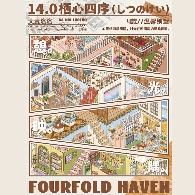 Vol. 14 FourFold Haven Rest Light Corner Reflection - L - JoyJollyCrafts