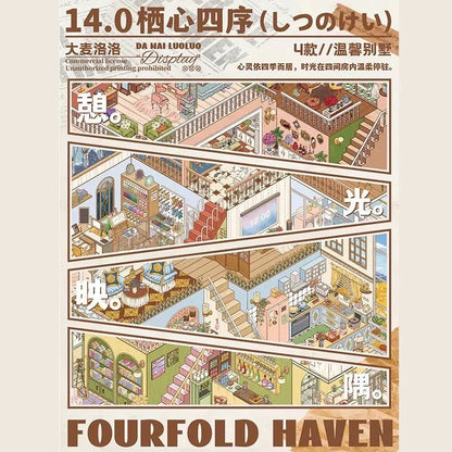 Vol. 14 FourFold Haven Rest Light Corner Reflection - L - JoyJollyCrafts