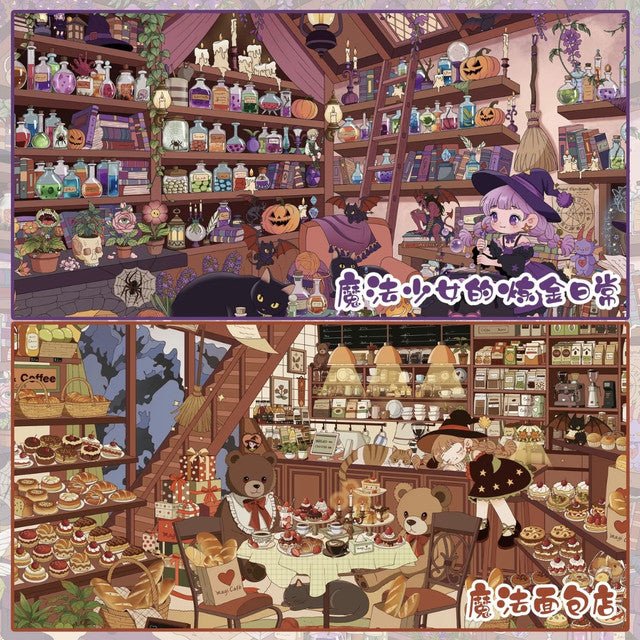 Vol. 14 Magic Bakery Toy House Breakfast Pajama Tea Party Afternoon Break Magical Girl Alchemy Daily Life - L - JoyJollyCrafts