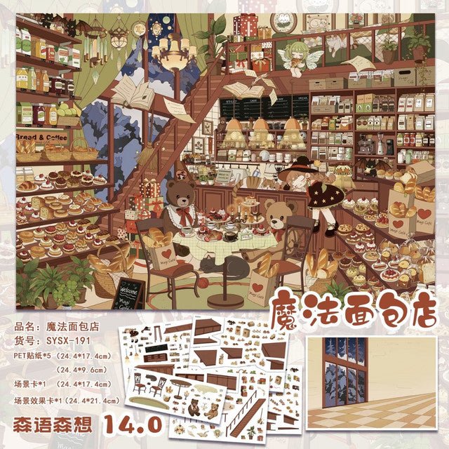 Vol. 14 Magic Bakery Toy House Breakfast Pajama Tea Party Afternoon Break Magical Girl Alchemy Daily Life - L - JoyJollyCrafts