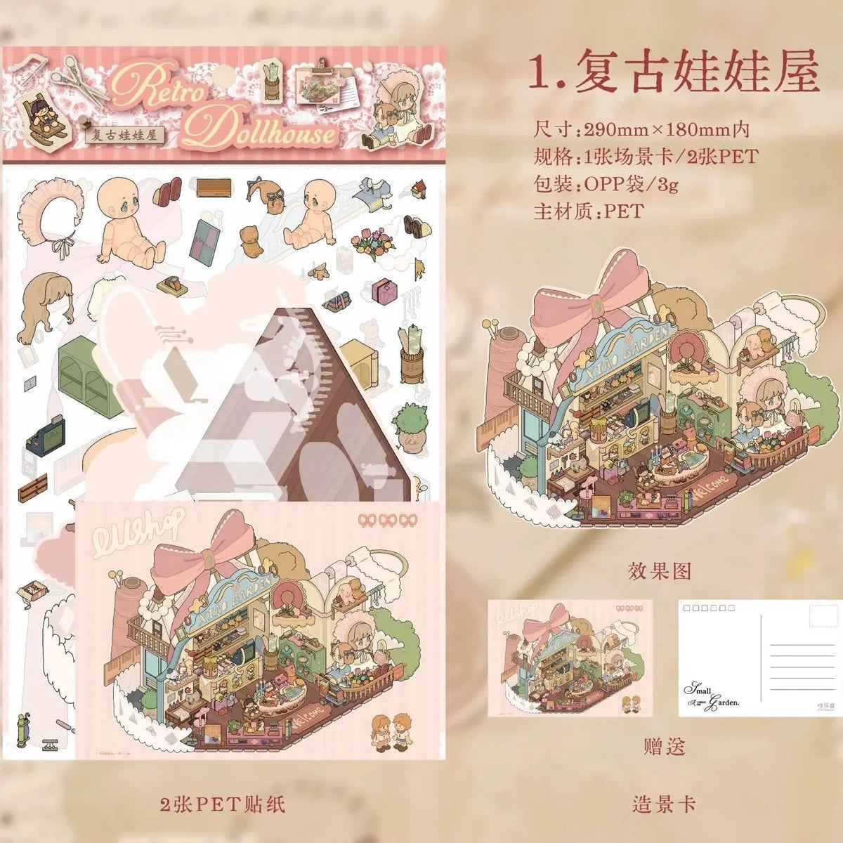 Vol. 14 Romantic Ballads Vintage Dollhouse Botanist Apple Cottage Magic Perfume Shop - L - JoyJollyCrafts