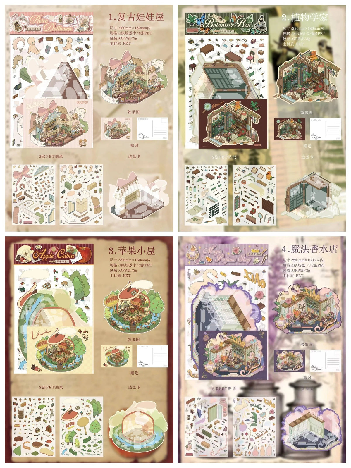 Vol. 14 Romantic Ballads Vintage Dollhouse Botanist Apple Cottage Magic Perfume Shop - L - JoyJollyCrafts