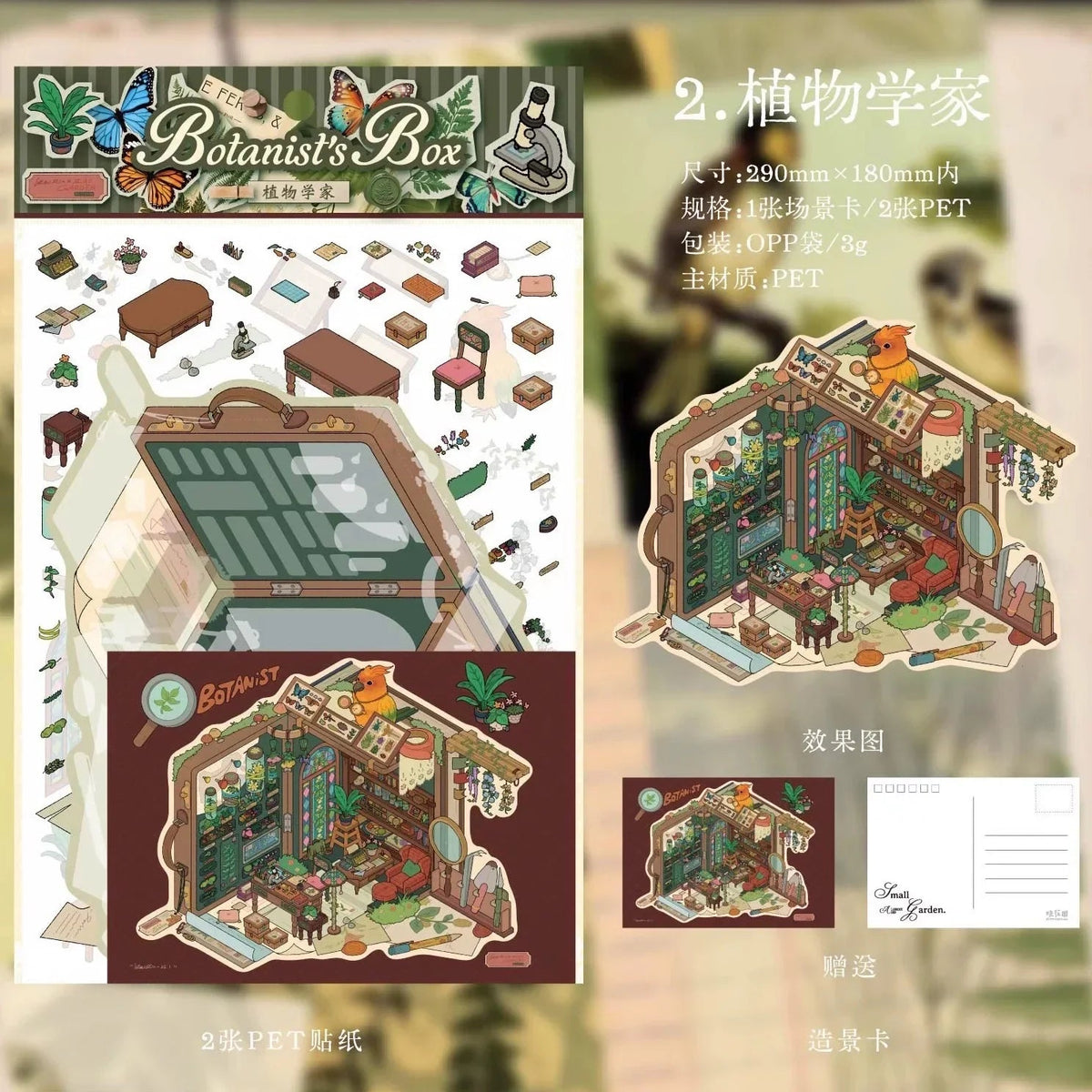 Vol. 14 Romantic Ballads Vintage Dollhouse Botanist Apple Cottage Magic Perfume Shop - L - JoyJollyCrafts