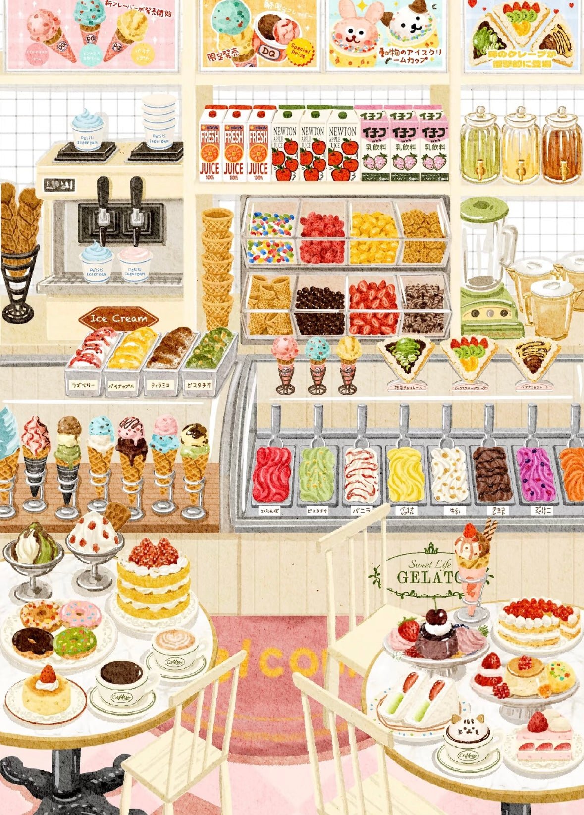 Vol. 14 Serendipity by the Lan Picnic Notes + Icy Sweet Diary - L - JoyJollyCrafts