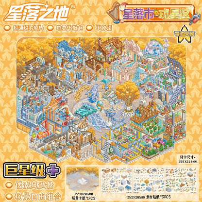 Vol. 14 Starfall City Series - JoyJollyCrafts