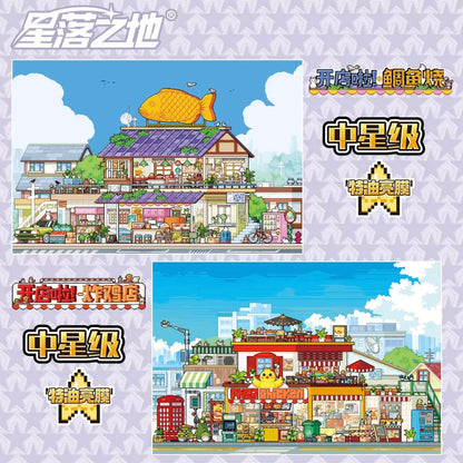 Vol. 14 Starfall City Series - JoyJollyCrafts
