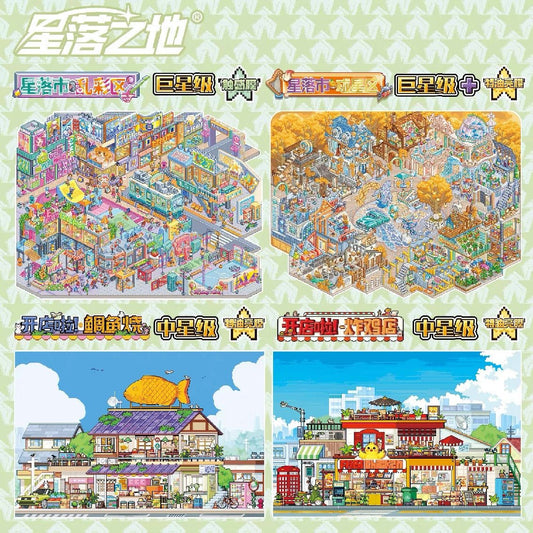 Vol. 14 Starfall City Series - JoyJollyCrafts