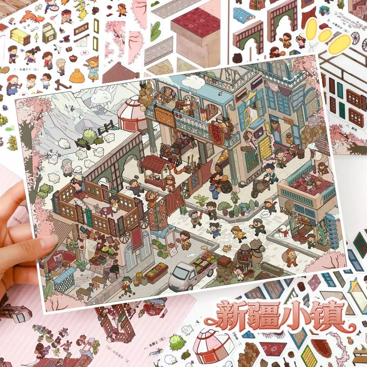 Vol. 142 Xinjiang Town Miao Ethnic Village - L - JoyJollyCrafts