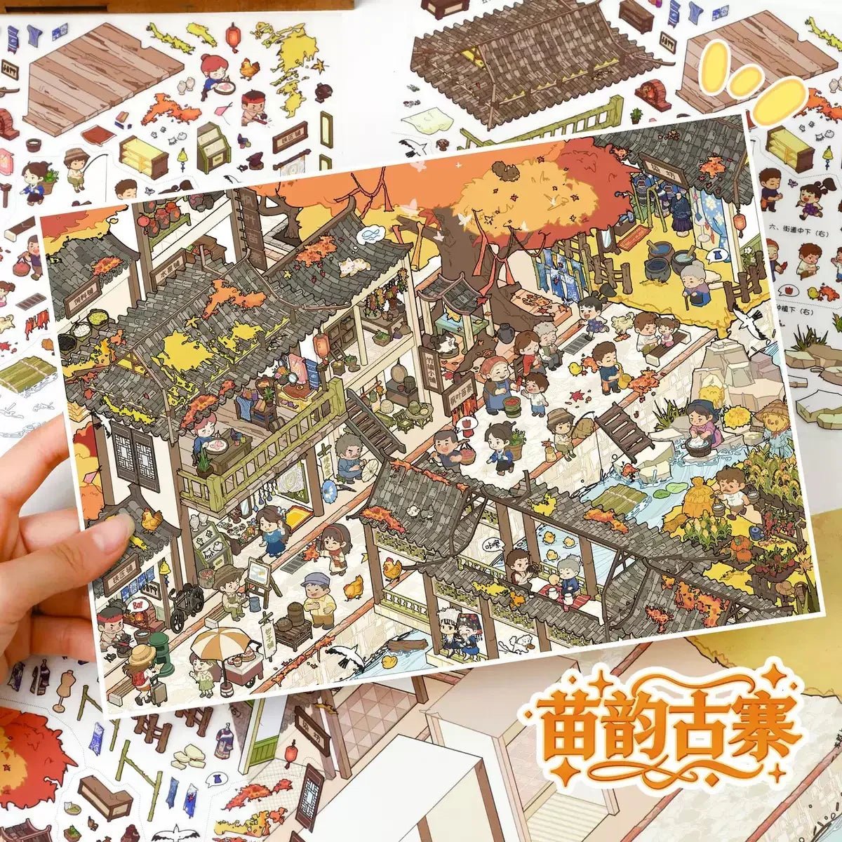 Vol. 142 Xinjiang Town Miao Ethnic Village - L - JoyJollyCrafts