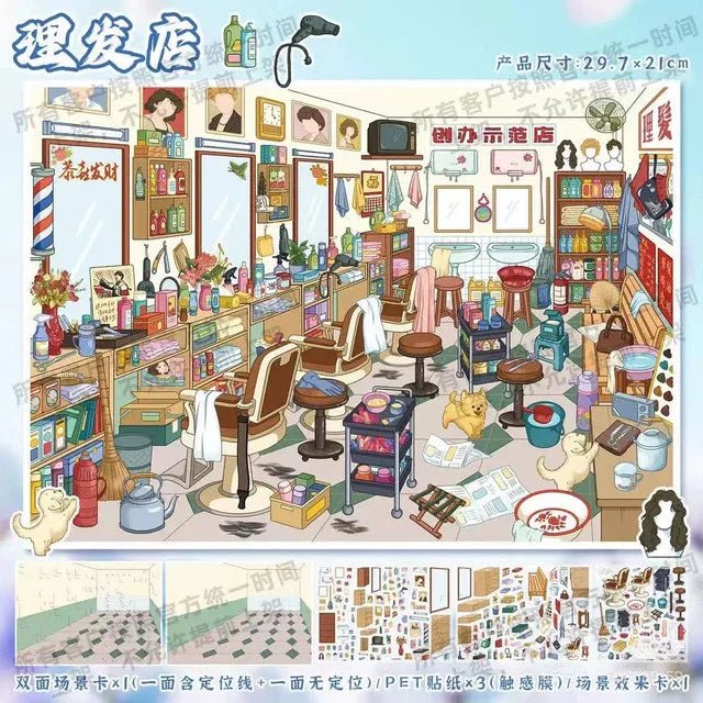 Vol. 146 Barbershop Supply & Marketing Cooperative - L - JoyJollyCrafts
