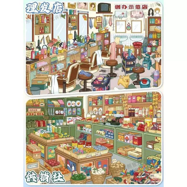 Vol. 146 Barbershop Supply & Marketing Cooperative - L - JoyJollyCrafts
