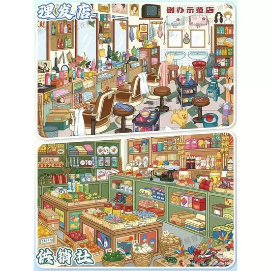 Vol. 146 Barbershop Supply & Marketing Cooperative - L - JoyJollyCrafts