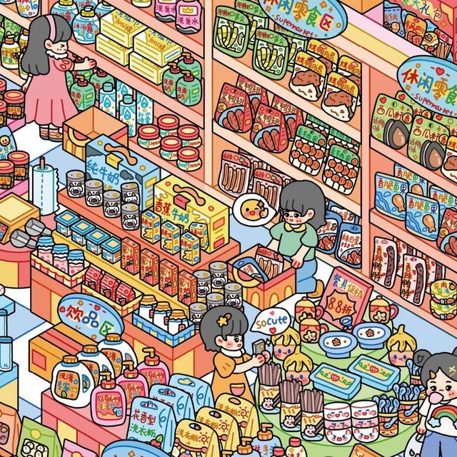 Vol. 149 Lifestyle General Store Happy Supermarket House - L - JoyJollyCrafts